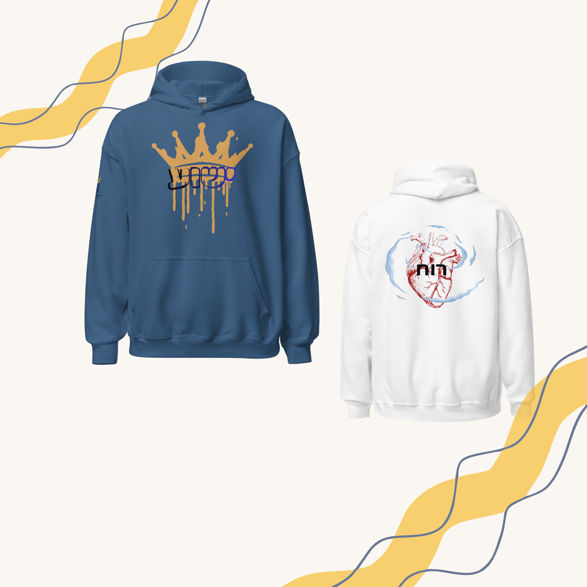Light Blue | Back view of the Light Blue Be Strong Chazak hoodie featuring a shield with a Star of David, Hebrew word חזק meaning be strong, and bold Be Strong lettering.