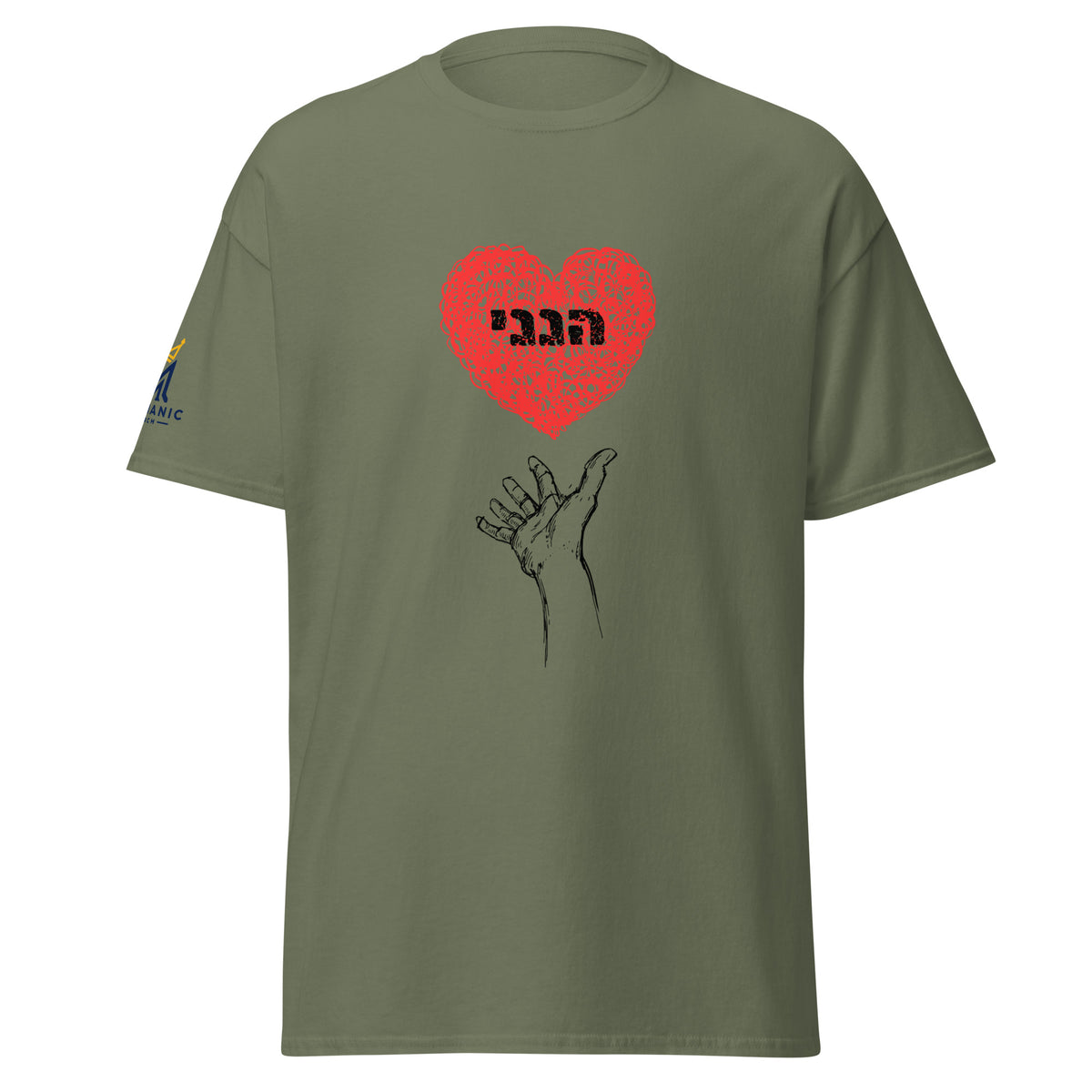Military Green | Front view of the men's Hineni Hebrew faith T-shirt featuring the Hebrew word הַנְנִי inside a heart above an outstretched hand, inspired by Isaiah 6:8.