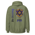 Military Green | Back view of the Green Be Strong Chazak hoodie featuring a shield with a Star of David, Hebrew word חזק meaning be strong, and bold Be Strong lettering.
