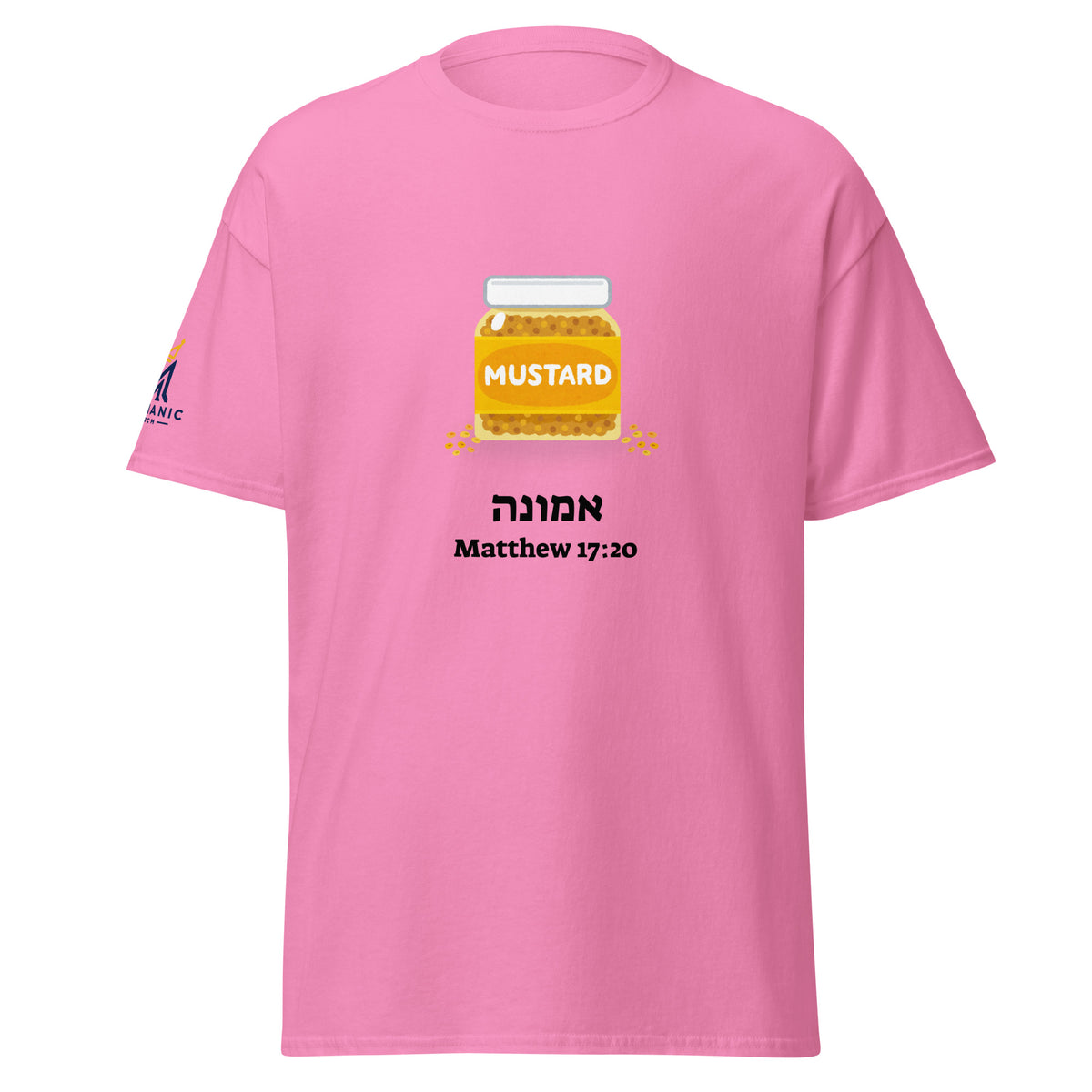 Azalea | Front view of the Emunah Hebrew faith T-shirt featuring a mustard jar, אמונה meaning faith, Matthew 17:20, and Messianic Merch right sleeve logo.