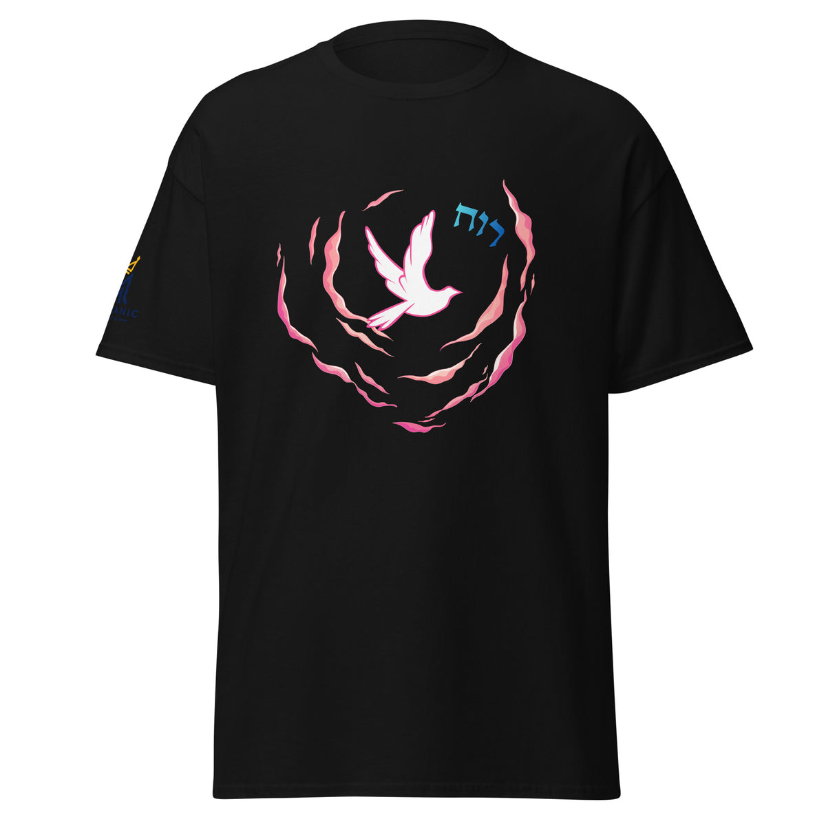 Black | Front view of the Ruach women's faith T-shirt featuring a white dove, flowing pink Spirit imagery, Hebrew word רוח, and Messianic Merch sleeve logo.