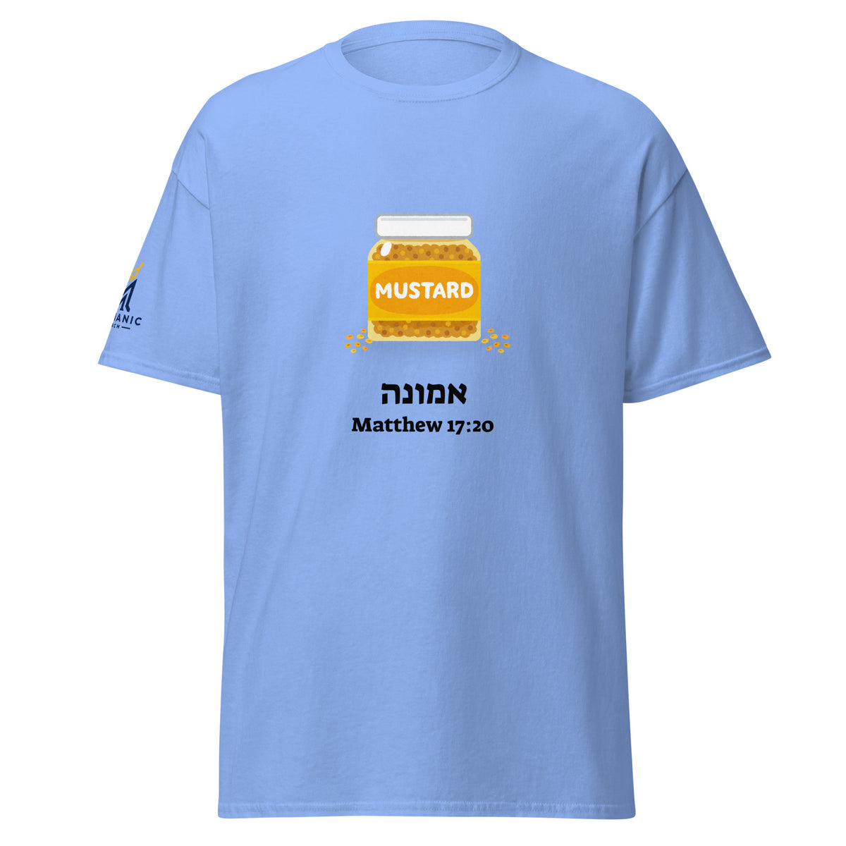 Carolina Blue | Front view of the Emunah Hebrew faith T-shirt featuring a mustard jar, אמונה meaning faith, Matthew 17:20, and Messianic Merch right sleeve logo.