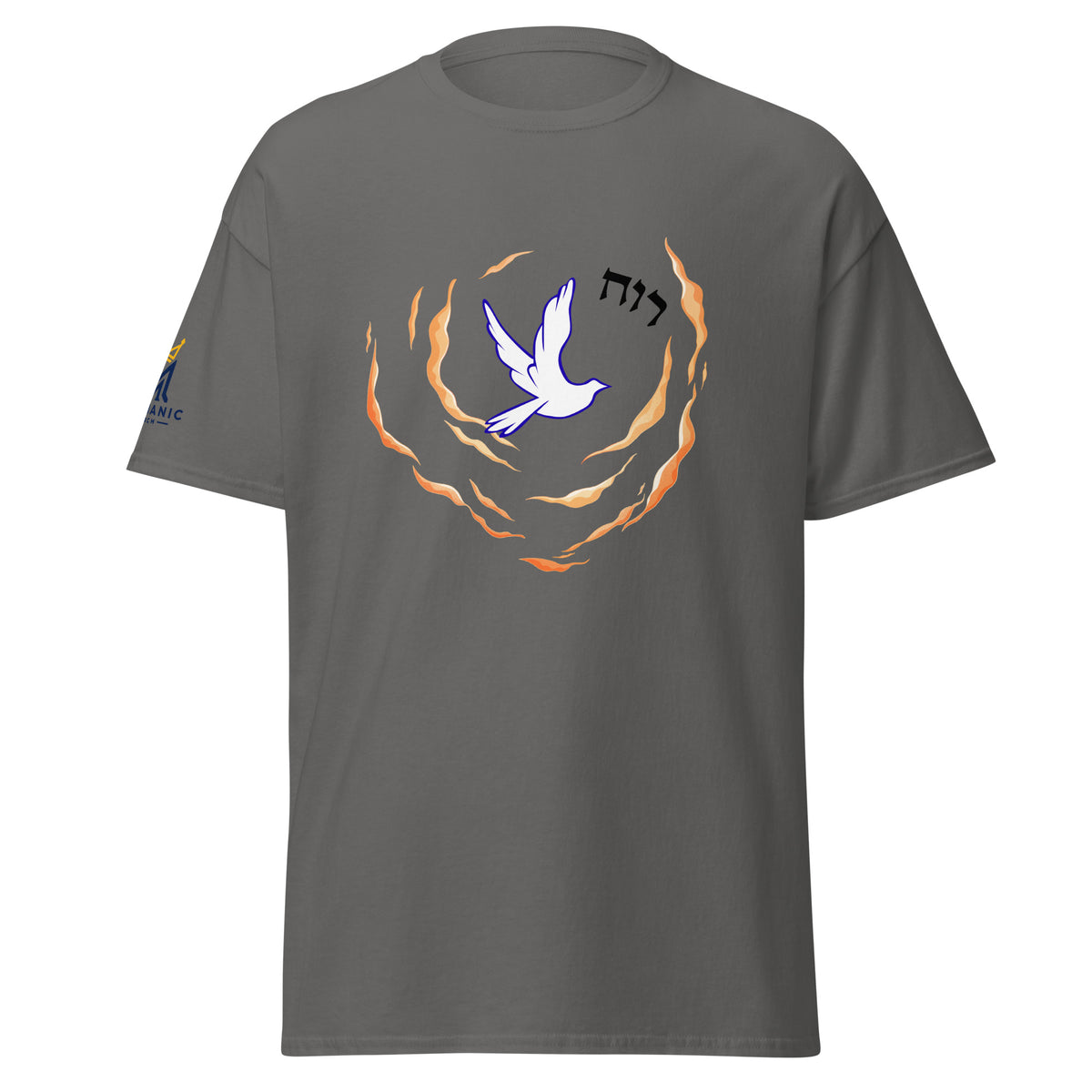 Charcoal | Front view of the Men's Ruach Hebrew faith T-shirt featuring a white dove, flowing flame-like design, Hebrew word רוח, and Messianic Merch sleeve logo.