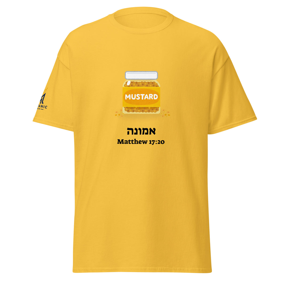 Daisy | Front view of the Emunah Hebrew faith T-shirt featuring a mustard jar, אמונה meaning faith, Matthew 17:20, and Messianic Merch right sleeve logo.