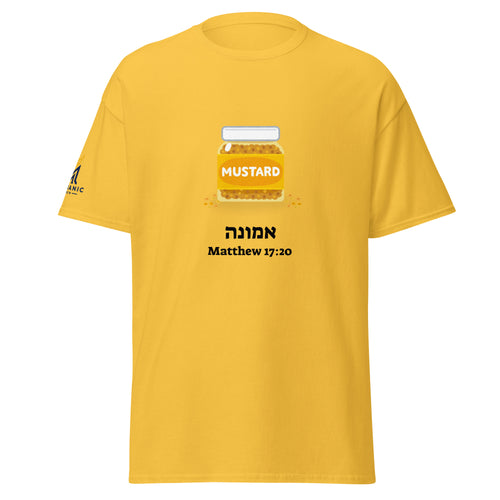 Daisy | Front view of the Emunah Hebrew faith T-shirt featuring a mustard jar, אמונה meaning faith, Matthew 17:20, and Messianic Merch right sleeve logo.