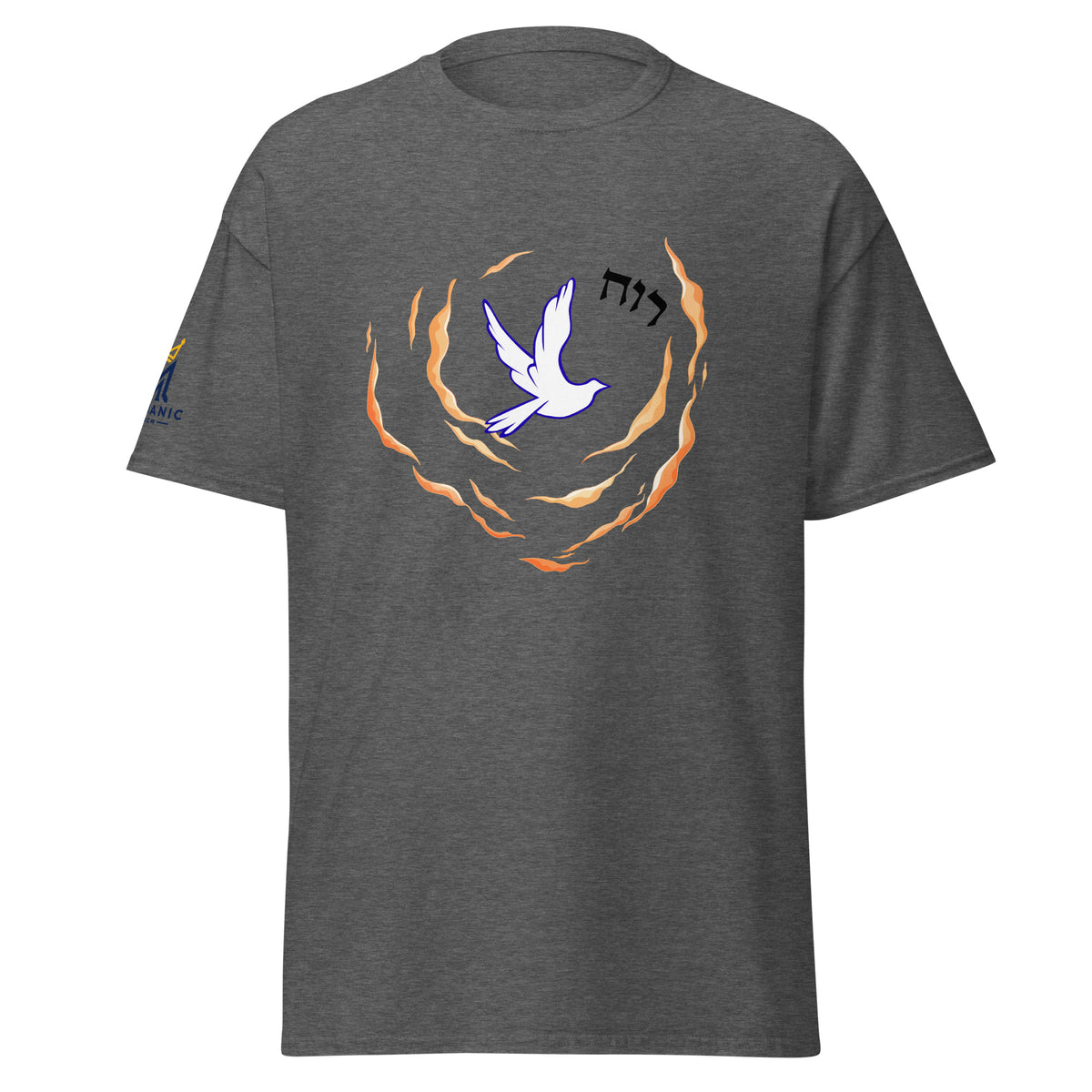 Dark Heather | Front view of the Men's Ruach Hebrew faith T-shirt featuring a white dove, flowing flame-like design, Hebrew word רוח, and Messianic Merch sleeve logo.