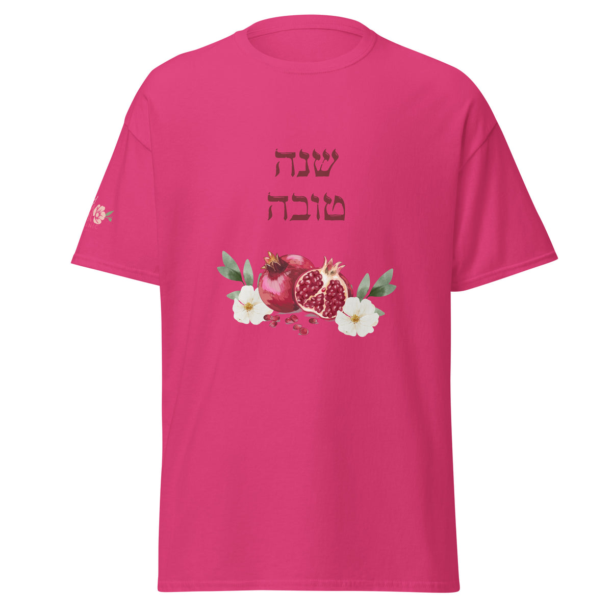 Heliconia | Front of Women’s Shana Tova Rosh Hashanah shirt featuring floral pomegranate design with Hebrew text