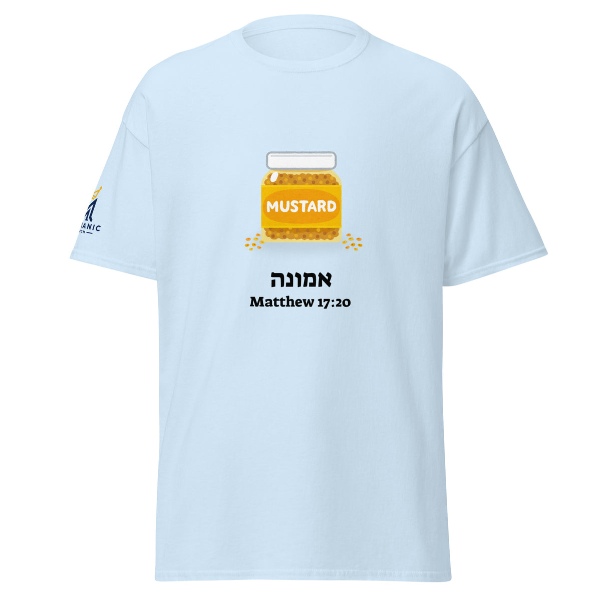 Light Blue | Front view of the Emunah Hebrew faith T-shirt featuring a mustard jar, אמונה meaning faith, Matthew 17:20, and Messianic Merch right sleeve logo.