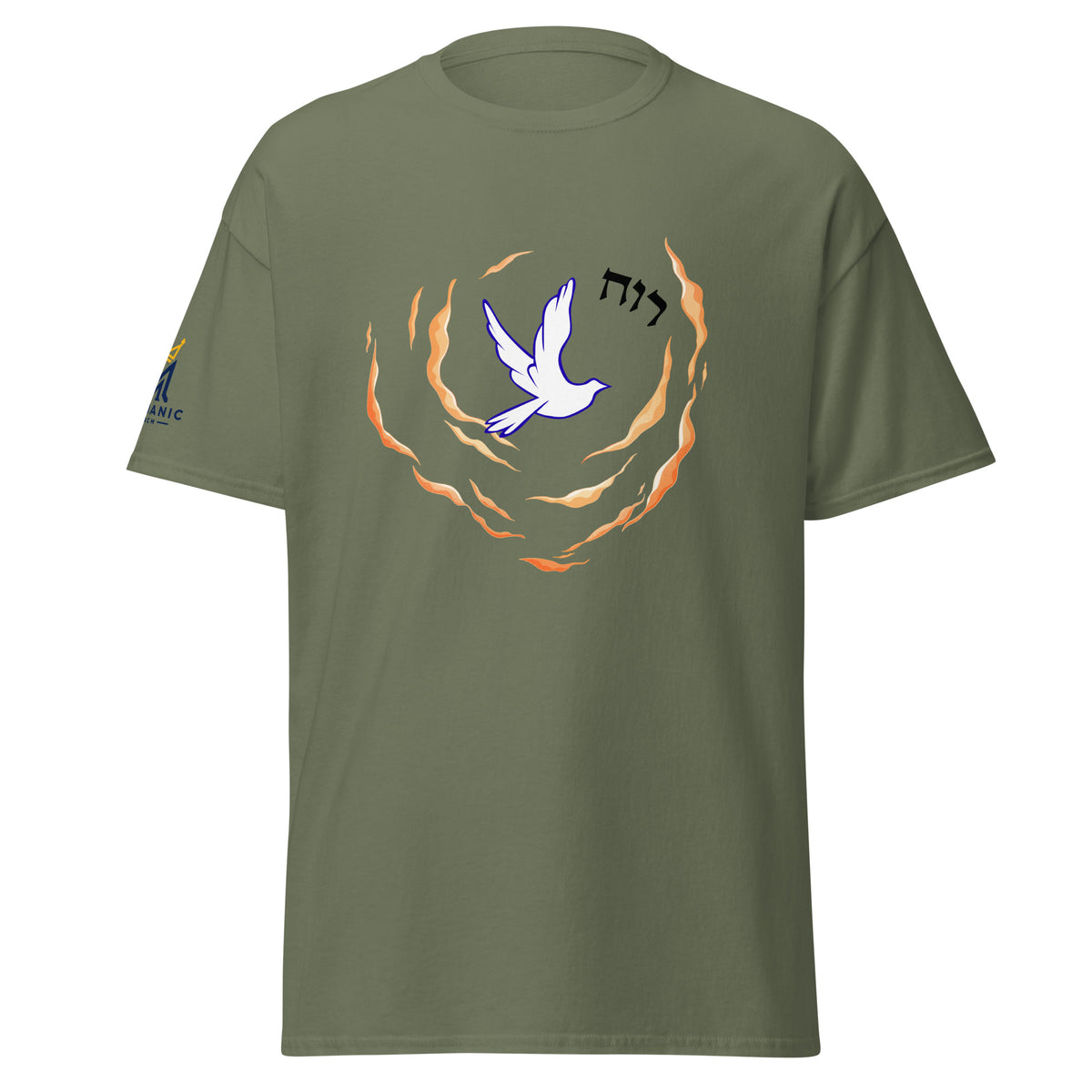Military Green | Front view of the Men's Ruach Hebrew faith T-shirt featuring a white dove, flowing flame-like design, Hebrew word רוח, and Messianic Merch sleeve logo.