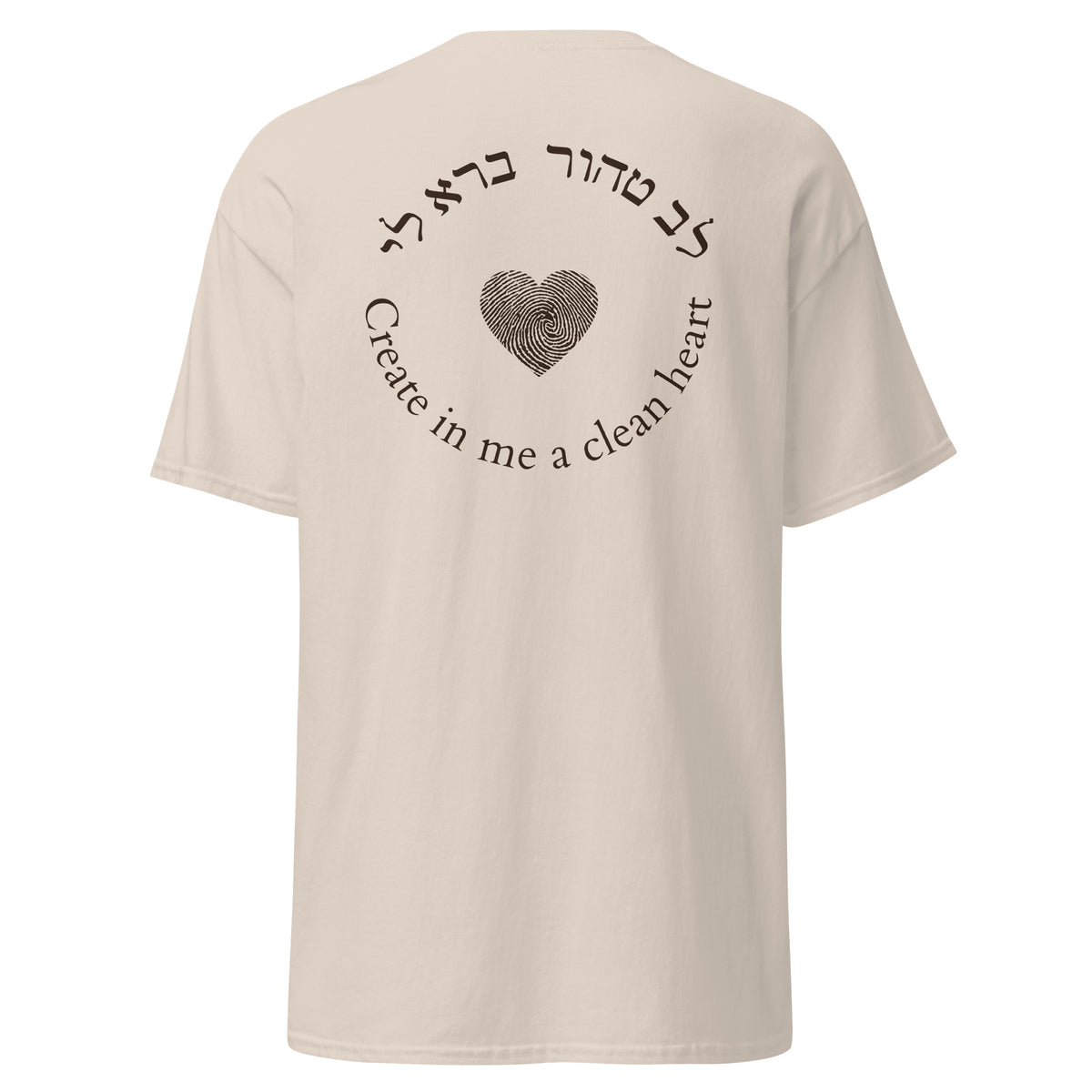 Natural | Back of Lev Tahor Yom Kippur Clean Heart Shirt featuring larger Lev Tahor Hebrew text, Create in me a clean heart, and fingerprint heart design