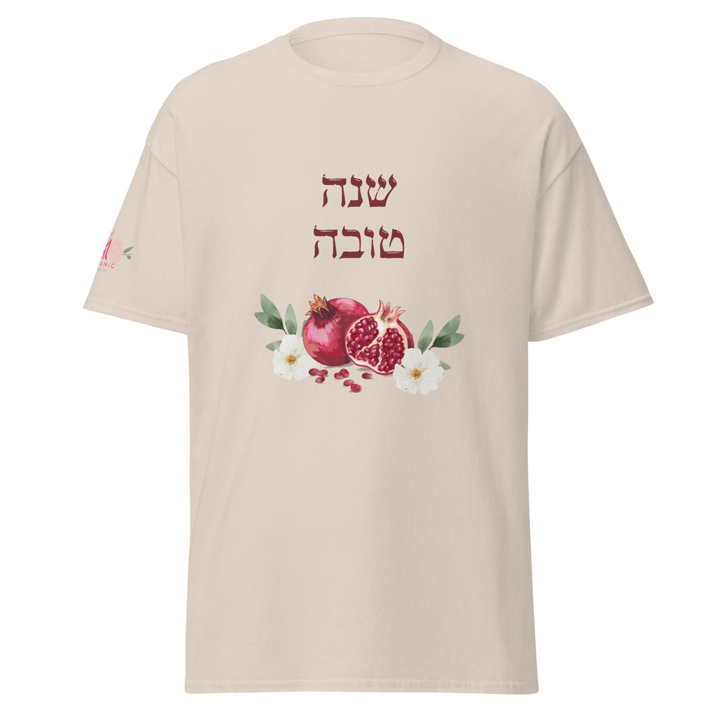 Natural | Front of Women’s Shana Tova Rosh Hashanah shirt featuring floral pomegranate design with Hebrew text