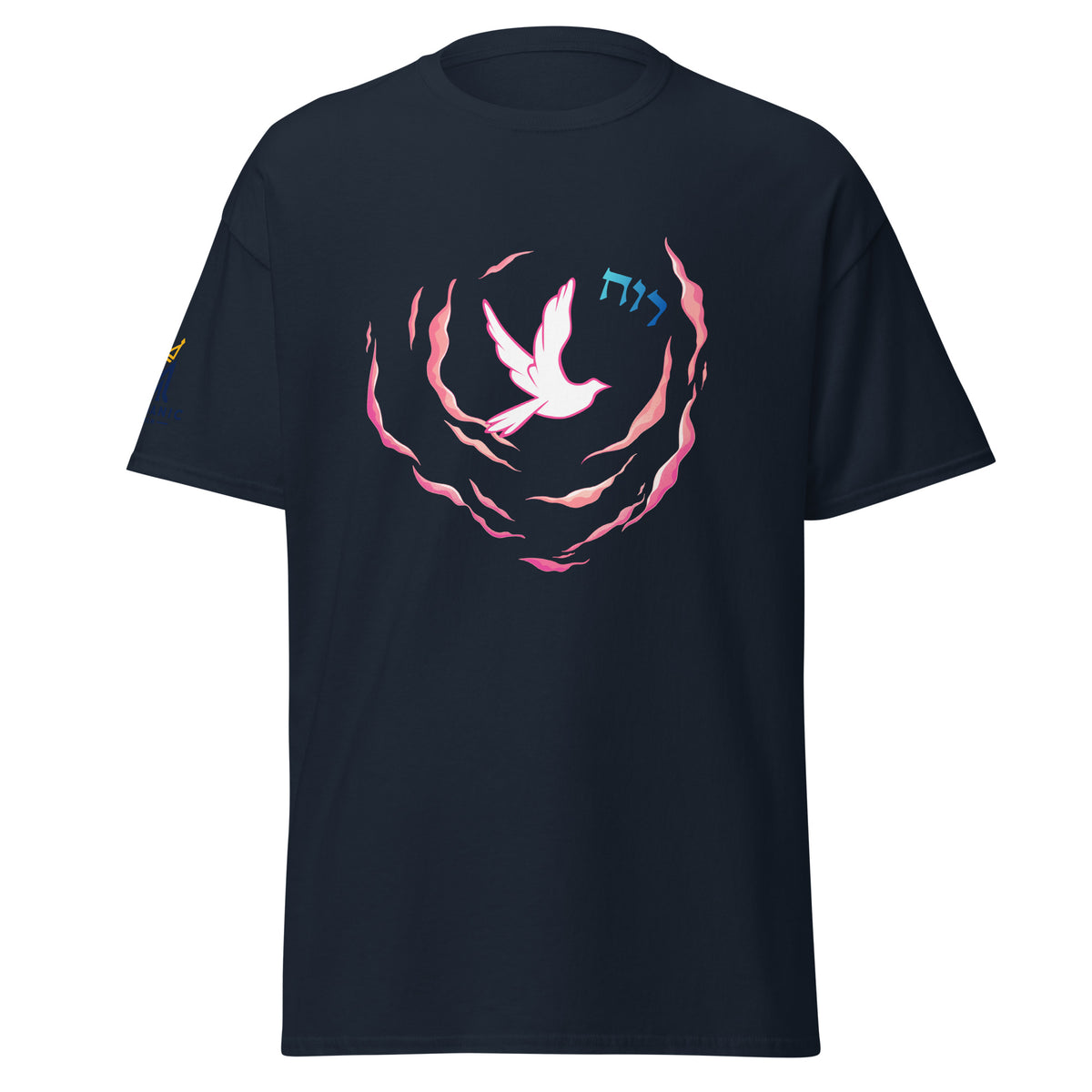 Navy | Front view of the Ruach women's faith T-shirt featuring a white dove, flowing pink Spirit imagery, Hebrew word רוח, and Messianic Merch sleeve logo.