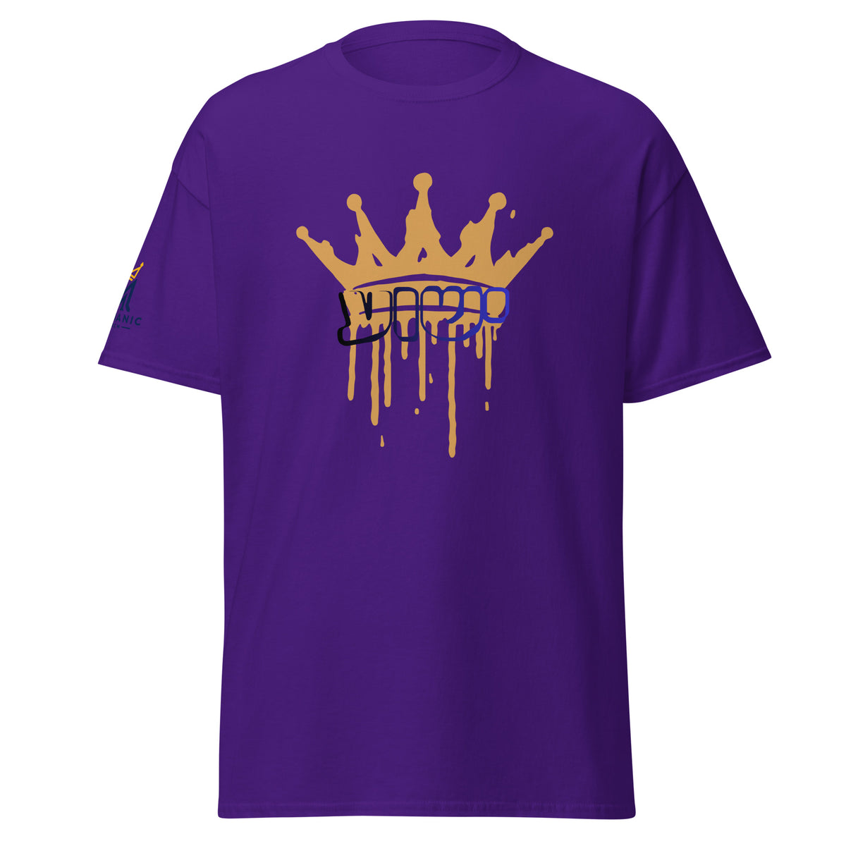 Purple | Front view of Yeshua King T-shirt featuring ישוע in Hebrew beneath a gold dripping crown with a Messianic Merch logo printed on the sleeve.