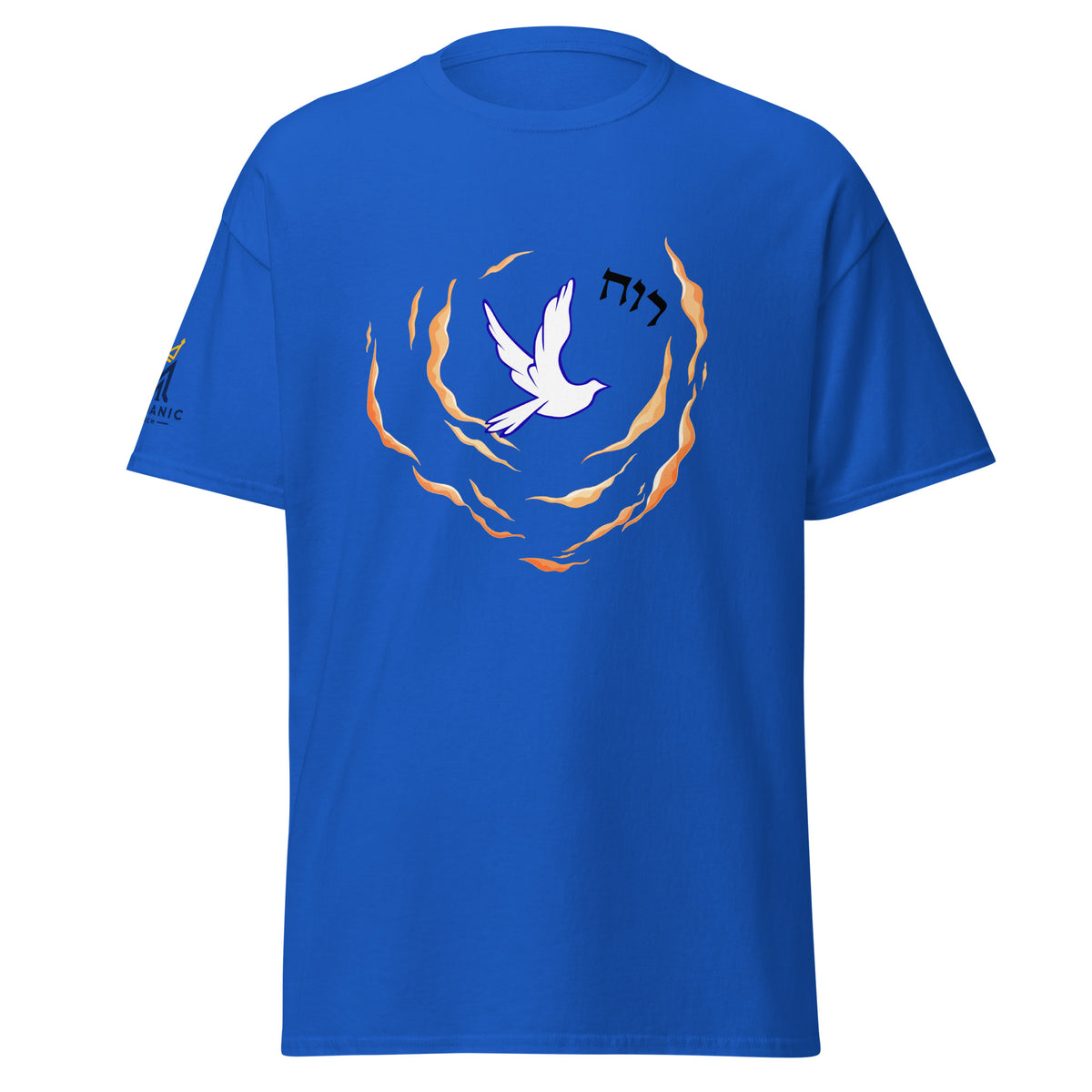 Royal | Front view of the Men's Ruach Hebrew faith T-shirt featuring a white dove, flowing flame-like design, Hebrew word רוח, and Messianic Merch sleeve logo.