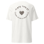 White | Back of Lev Tahor Yom Kippur Clean Heart Shirt featuring larger Lev Tahor Hebrew text, Create in me a clean heart, and fingerprint heart design
