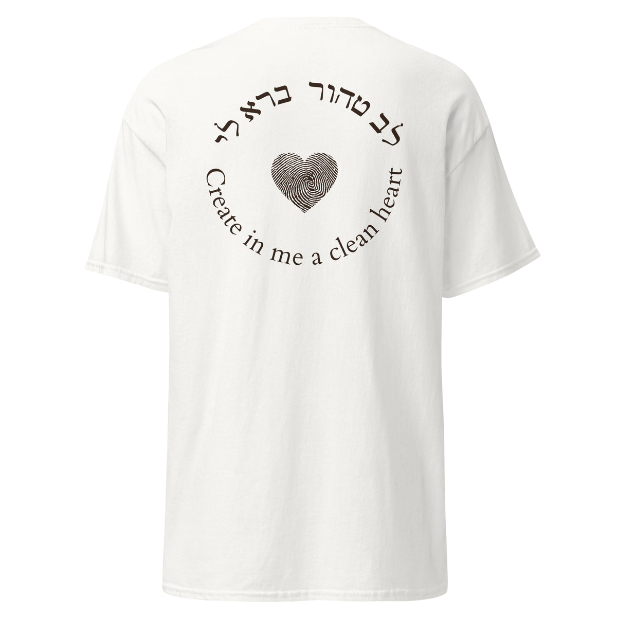 White | Back of Lev Tahor Yom Kippur Clean Heart Shirt featuring larger Lev Tahor Hebrew text, Create in me a clean heart, and fingerprint heart design