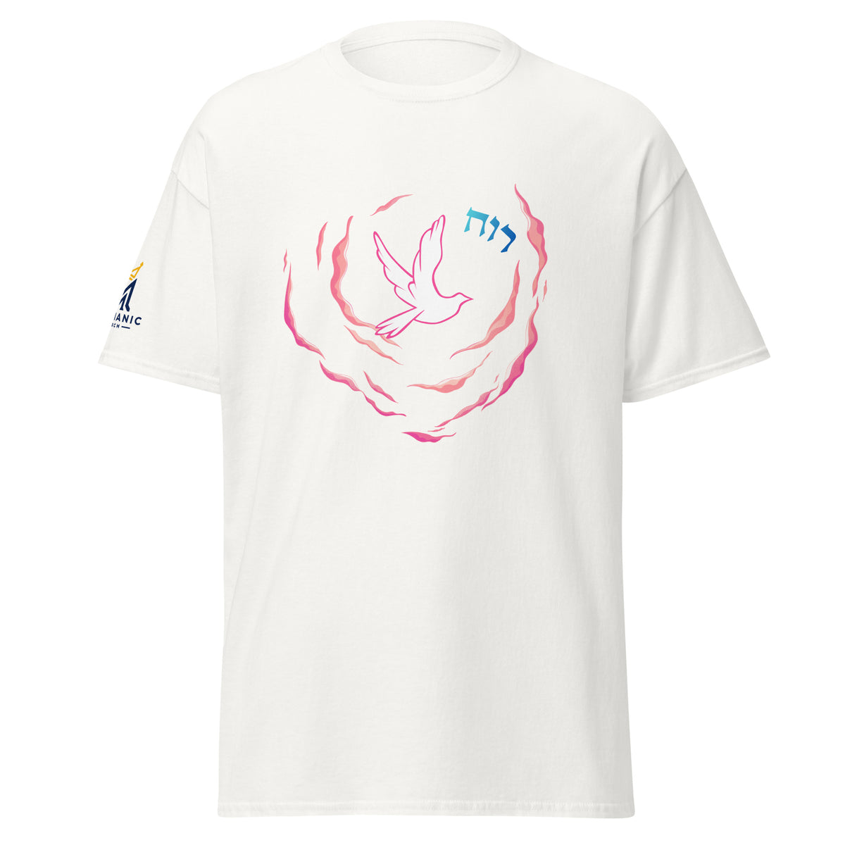 White | Front view of the Ruach women's faith T-shirt featuring a white dove, flowing pink Spirit imagery, Hebrew word רוח, and Messianic Merch sleeve logo.