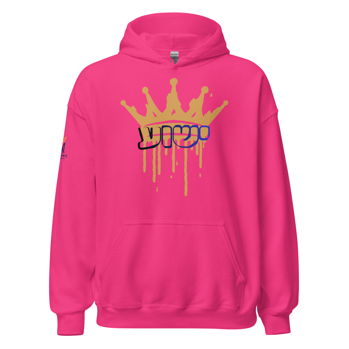 Heliconia | Front view of the Yeshua King hoodie featuring ישוע in Hebrew beneath a dripping gold crown with the Messianic Merch logo printed on the sleeve.
