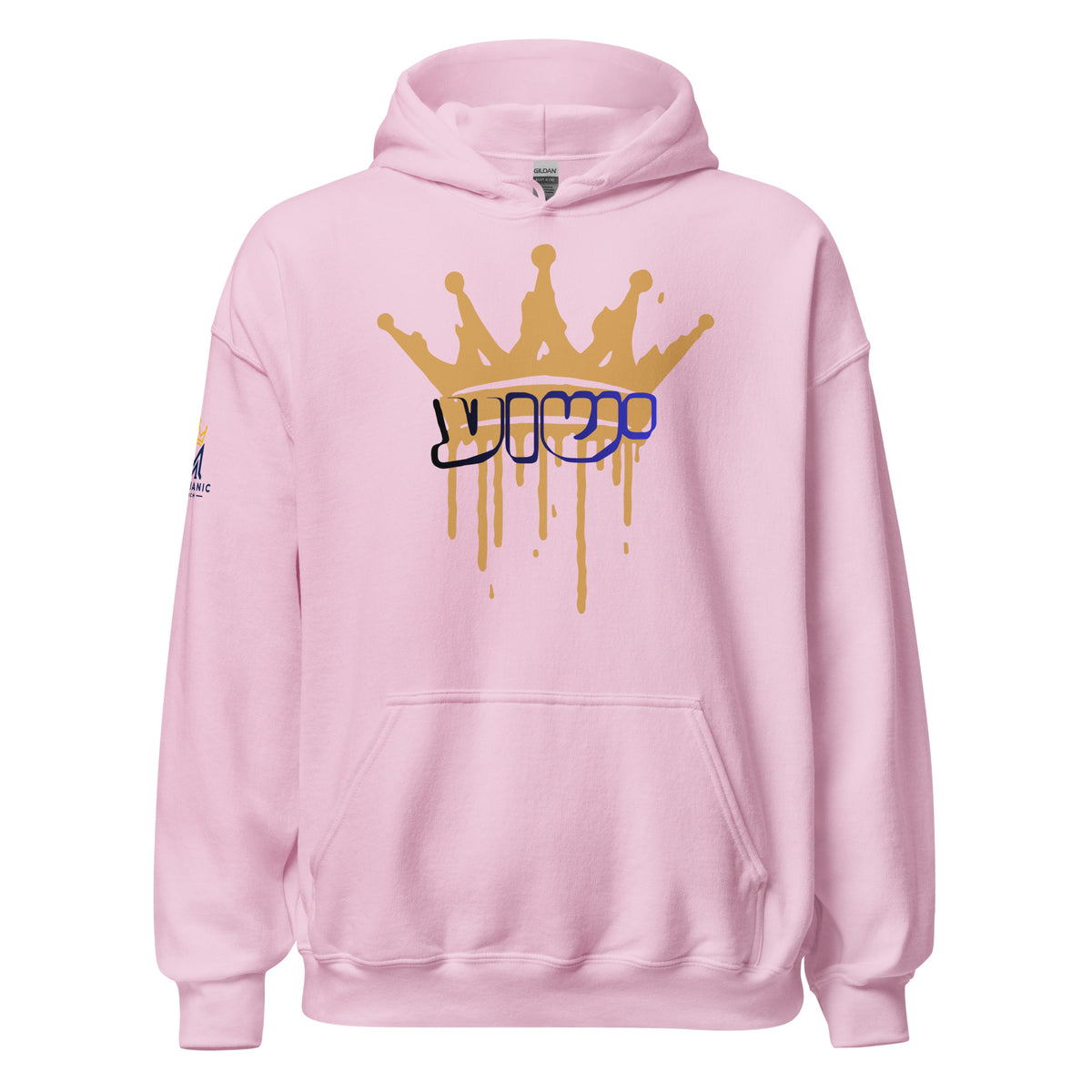 Light Pink | Front view of the Yeshua King hoodie featuring ישוע in Hebrew beneath a dripping gold crown with the Messianic Merch logo printed on the sleeve.