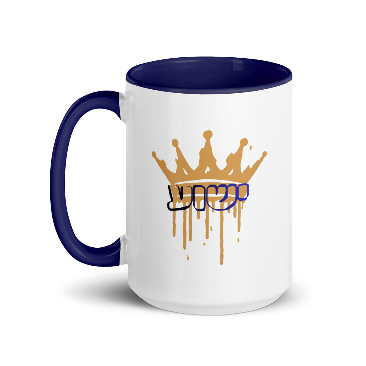 15 oz | Front view of white and blue Yeshua King ceramic coffee mug featuring ישוע in Hebrew beneath a dripping gold crown with blue handle, rim, and interior.