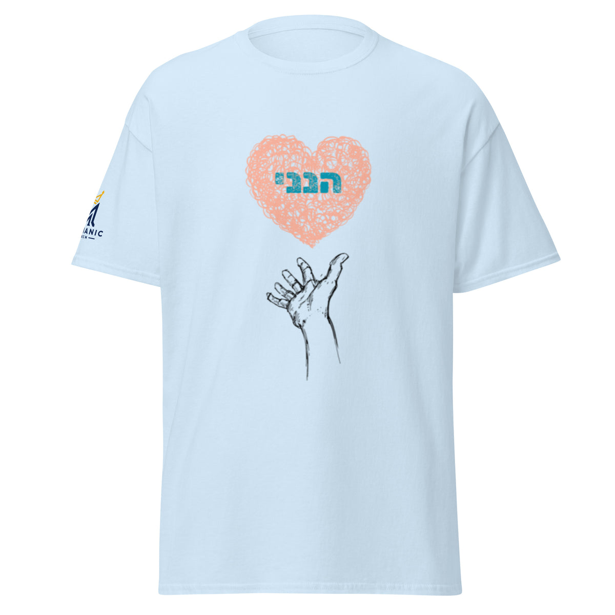 Light Blue | Front view of the Women's Hineni Hebrew faith T-shirt featuring the Hebrew word הַנְנִי inside a heart above an outstretched hand, inspired by Isaiah 6:8.