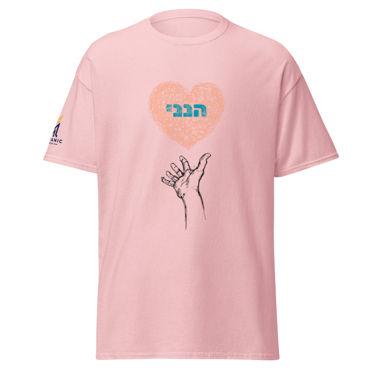 Light Pink | Women's Hineni Hebrew faith T-shirt featuring the Hebrew word הַנְנִי inside a heart above an outstretched hand, inspired by Isaiah 6:8.
