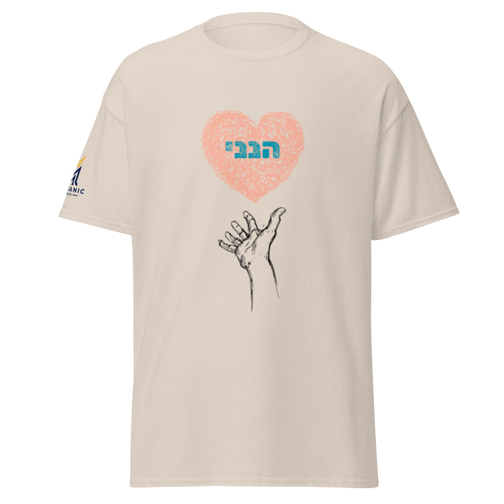 Natural | Front view of the Women's Hineni Hebrew faith T-shirt featuring the Hebrew word הַנְנִי inside a heart above an outstretched hand, inspired by Isaiah 6:8.