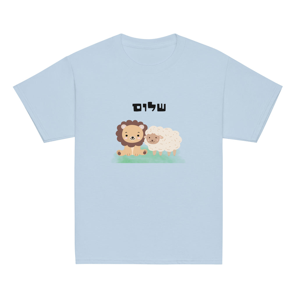 Light Blue | Front of Shalom youth faith T-shirt featuring Hebrew שלום above a cute illustrated lion and lamb representing peace in Yeshua.