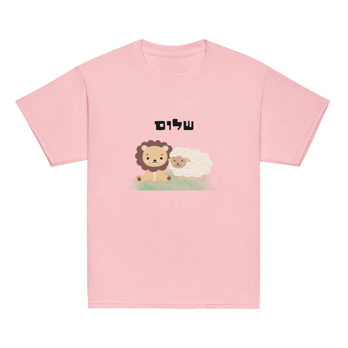 Light Pink | Front of Shalom youth faith T-shirt featuring Hebrew שלום above a cute illustrated lion and lamb representing peace in Yeshua.
