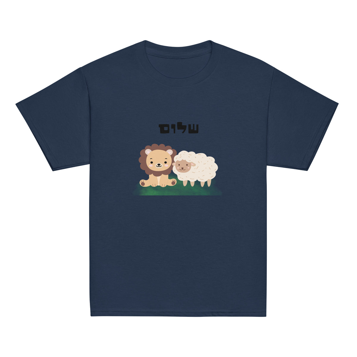 Navy | Front of Shalom youth faith T-shirt featuring Hebrew שלום above a cute illustrated lion and lamb representing peace in Yeshua.